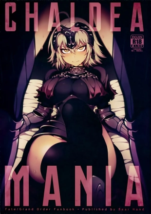 hentai CHALDEA MANIA Jeanne Alter