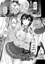 ChichiKoi! Ch. 1-2 : página 13