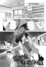 Chinpotsuki Ijimerarekko Ch. 1-15 : página 4