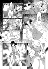 Chinpotsuki Ijimerarekko Ch. 1-15 : página 15