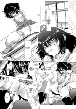 Chinpotsuki Ijimerarekko Ch. 1-15 : página 22