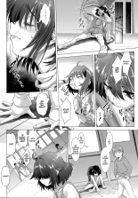 Chinpotsuki Ijimerarekko Ch. 1-15 : página 43