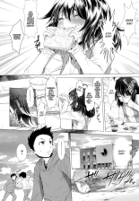 Chinpotsuki Ijimerarekko Ch. 1-15 : página 66