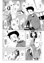 Chinpotsuki Ijimerarekko Ch. 1-15 : página 71