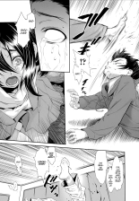 Chinpotsuki Ijimerarekko Ch. 1-15 : página 96