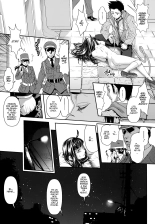 Chinpotsuki Ijimerarekko Ch. 1-15 : página 131