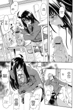 Chinpotsuki Ijimerarekko Ch. 1-15 : página 137