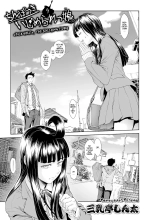 Chinpotsuki Ijimerarekko Ch. 1-15 : página 184