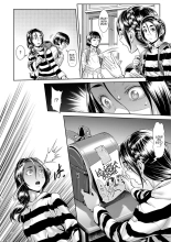 Chinpotsuki Ijimerarekko Ch. 1-15 : página 233