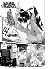 Chinpotsuki Ijimerarekko Ch. 1-15 : página 272