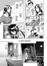 Chinpotsuki Ijimerarekko Ch. 1-15 : página 332