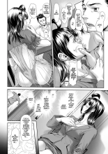 Chinpotsuki Ijimerarekko Ch. 1-15 : página 337