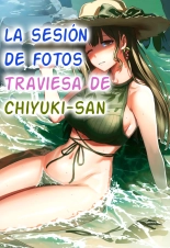 La sesión de fotos traviesa de chiyuki-san : página 1