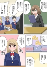 Classmate to Ecchi Jugyou Season two 1~3 : página 35