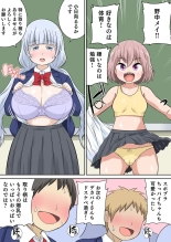 Classmate to Ecchi Jugyou Season two 1~3 : página 38