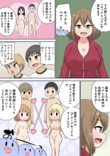 Classmate to Ecchi Jugyou Season two Chapter1~Chapter3 : página 59