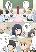 Classmate to Ecchi Jugyou Season two Chapter1~Chapter3 : página 66