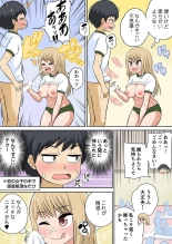 Classmate to Ecchi Jugyou Season two Chapter1~Chapter3 : página 70