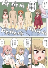 Classmate to Ecchi Jugyou Season two Chapter1~Chapter4 : página 57