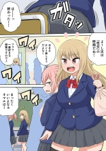 Classmate to Ecchi Jugyou Season two Chapter1~Chapter4 : página 82