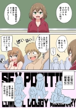 Classmate to Ecchi Jugyou Season two Chapter1~Chapter4 : página 89