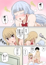 Classmate to Ecchi Jugyou Season two Chapter1~Chapter4 : página 95