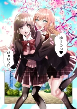 Classmate to Irekawatta Boku no Ecchi na Sankaku Kankei! : página 35