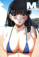 露出オトメ乳Comic「おっぱい講師は夏の浜辺で全裸と男子とイタズラと～田宮美雪～」 : página 2