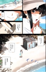 露出オトメ乳Comic「おっぱい講師は夏の浜辺で全裸と男子とイタズラと～田宮美雪～」 : página 6