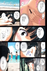 露出オトメ乳Comic「おっぱい講師は夏の浜辺で全裸と男子とイタズラと～田宮美雪～」 : página 28