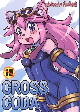 hentai CROSS CODA