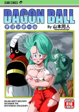 Dagon Ball - Bulma Meets Mr. Popo - Sex Inside the Mysterious Spaceship : página 1