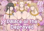 Palace of the Depraved : página 1