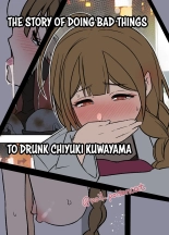 The Story of Doing Bad Things to Drunk Chiyuki Kuwayama : página 1