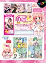 Dengeki Moeoh 2021-04 : página 80