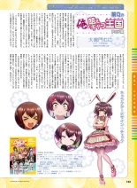 Dengeki Moeoh 2021-04 : página 101