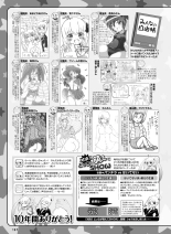 Dengeki Moeoh 2021-04 : página 159