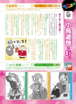 Dengeki Moeoh 2021-06 : página 55