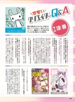 Dengeki Moeoh 2021-06 : página 114