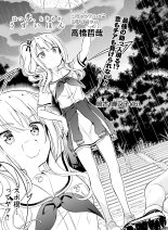 Dengeki Moeoh 2021-06 : página 119