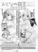 Dengeki Moeoh 2021-06 : página 176