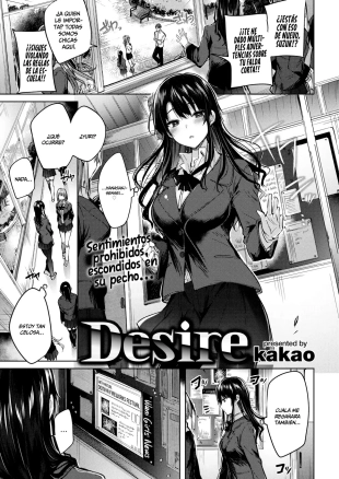 hentai Desire