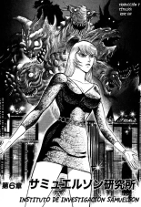 Devil man lady 13 : página 157