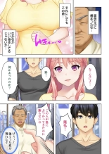 Donna Onn  to mo Namahame SEX Dekiru Hyoui Oji-san Ch. 1 : página 6