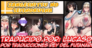 hentai El confecionario de la hermana sirie