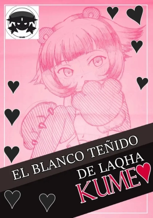 hentai EL DESPERTAR DEL LAQHA KUME