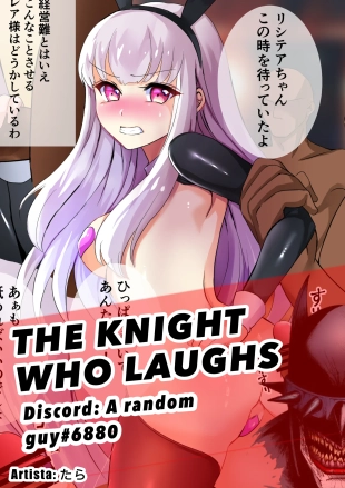 hentai Entretenimiento Nocturno De La Conejita Lysithea