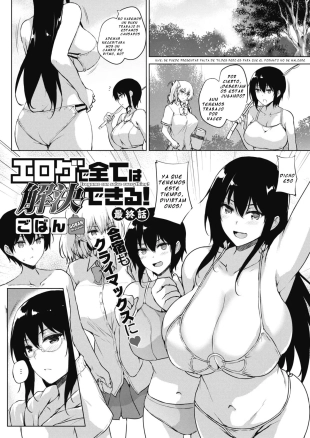 hentai Eroge de Subete wa Kaiketsu Dekiru! Saishuuwa