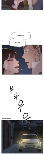 Everything about Best Friend Manhwa 01-13 : página 84