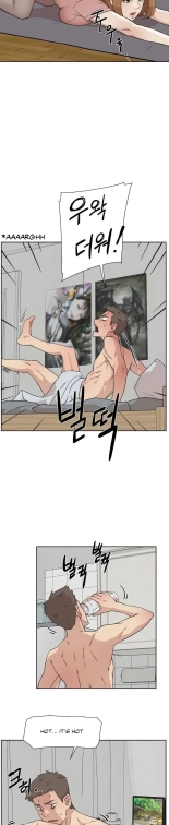 Everything about Best Friend Manhwa 01-13 : página 97